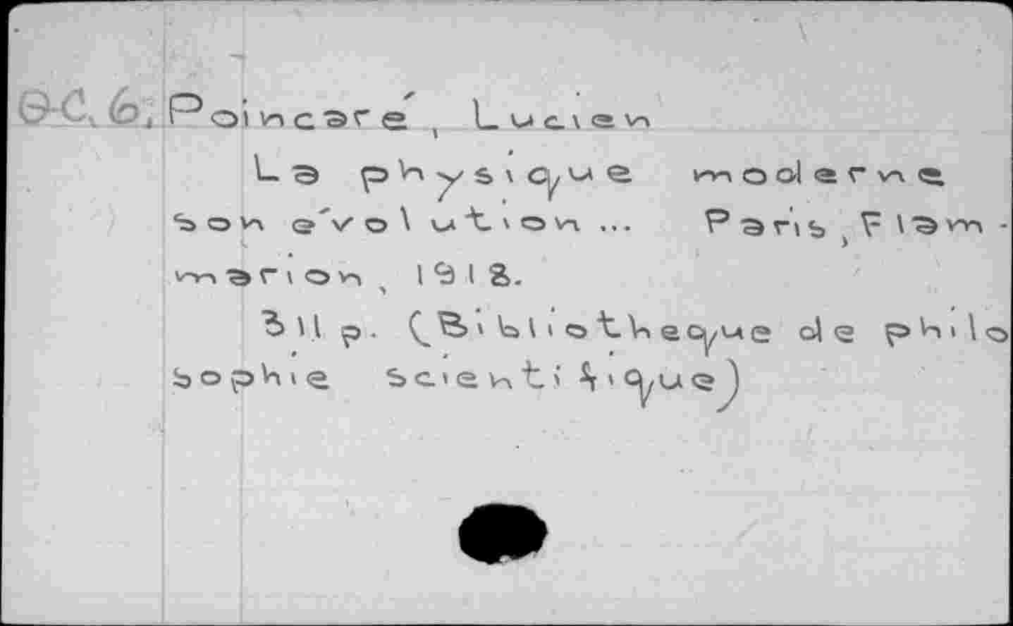 ﻿pb	е znool гг vm»
S ои о \ ut. чал ... Paris \ "Э vn • V-Y-» г V о V-,	1^12».
*Н р- t>l i о tUec^ue ois р 1 I о bopHie seiest) ^i’Q/ue)